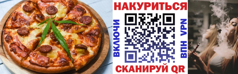 Canna-Cookies конопля Куйбышев