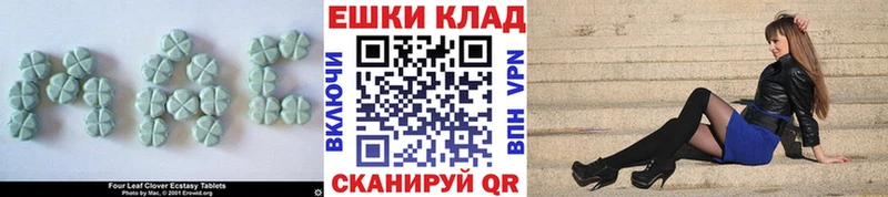 Купить закладки  Куйбышев  ЭКСТАЗИ DUBAI 