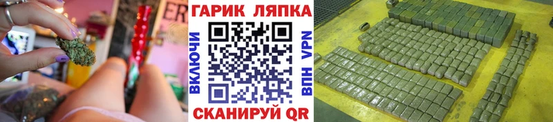 ГАШ хэш Куйбышев