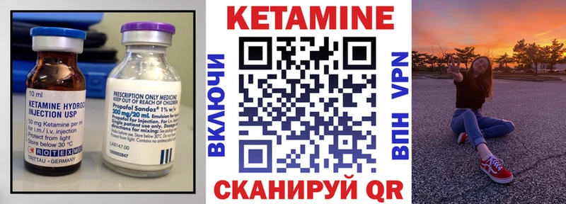 КЕТАМИН ketamine  Купить где  Куйбышев 