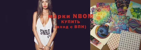 COCAINE Киреевск