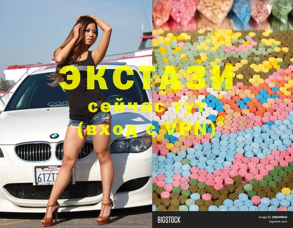 COCAINE Киреевск