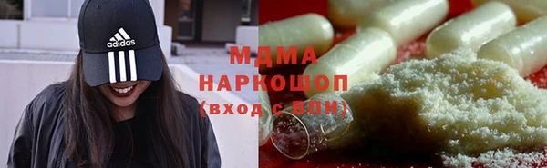 герыч Кинешма