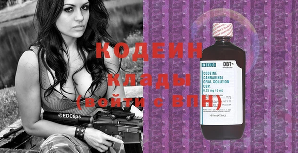 герыч Кинешма