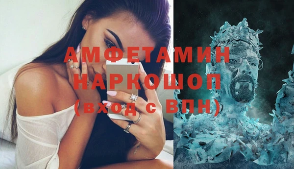 мдма Карпинск