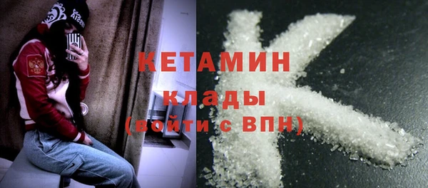 COCAINE Киреевск