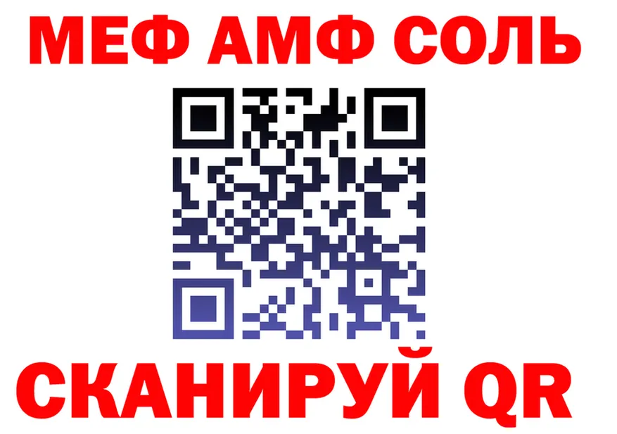 COCAIN Fish Scale зеркало площадка kraken Куйбышев