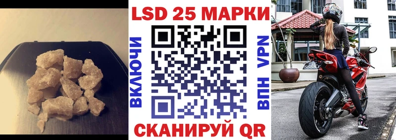 Лсд 25 экстази ecstasy  Купить закладки  Куйбышев 