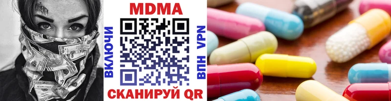 Купить Куйбышев МДМА кристаллы