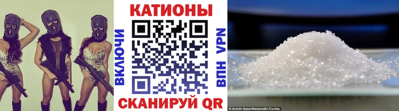 Мефедрон мука Куйбышев
