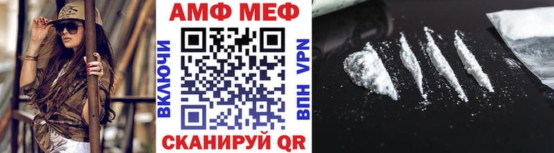 МЕТАМФЕТАМИН пудра Купить где Куйбышев