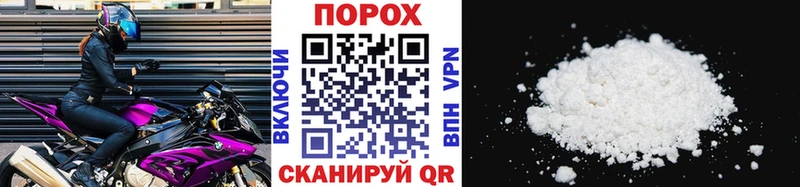 МЕТАМФЕТАМИН пудра Куйбышев