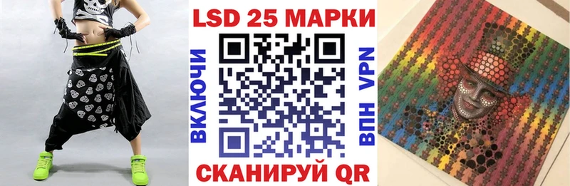 Купить закладки Куйбышев Марки 25I-NBOMe 1500мкг