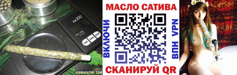 ТГК гашишное масло Купить закладки Куйбышев