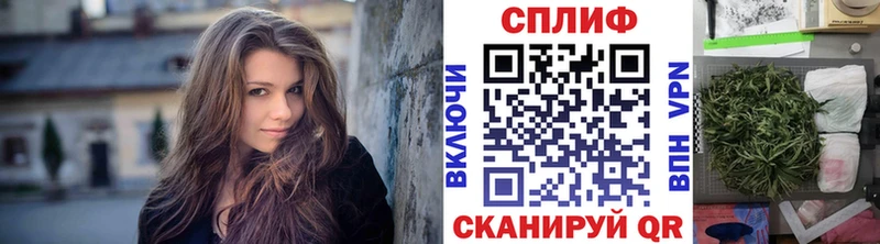 Бошки Шишки Amnesia  Купить где  Куйбышев 